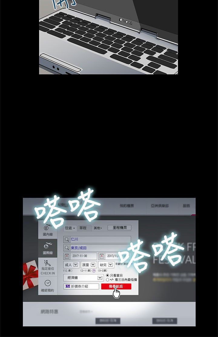 第44章：逮捕