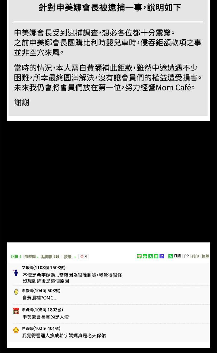 第45章：自保