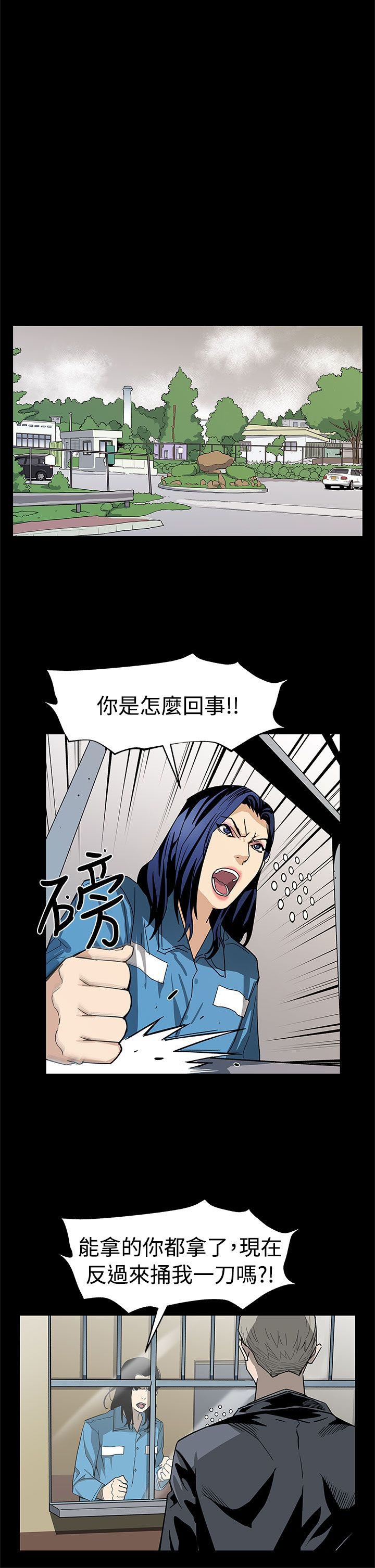 第45章：自保