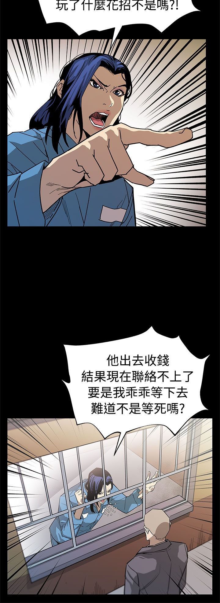 第45章：自保