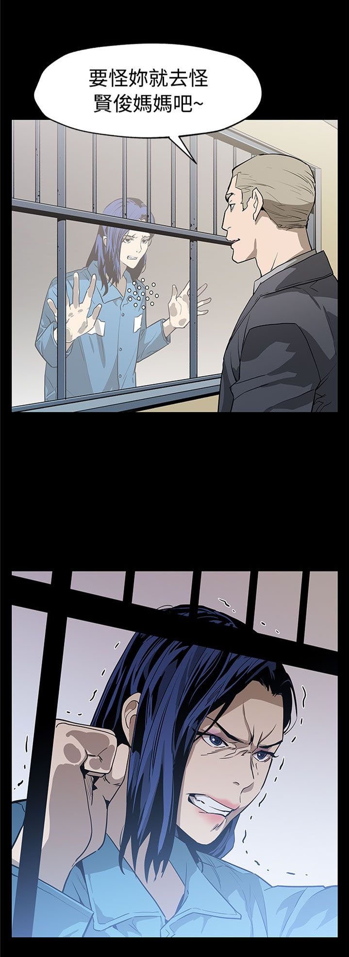 第45章：自保