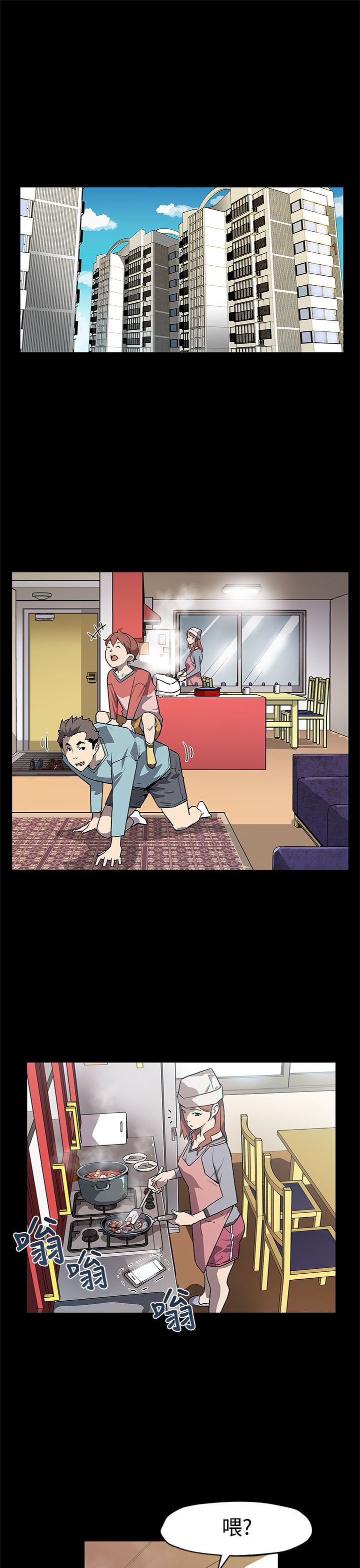 第45章：自保