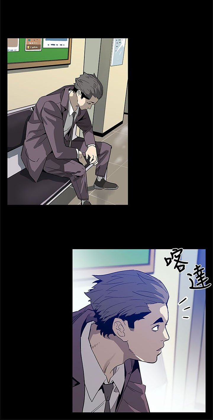 第46章：审问