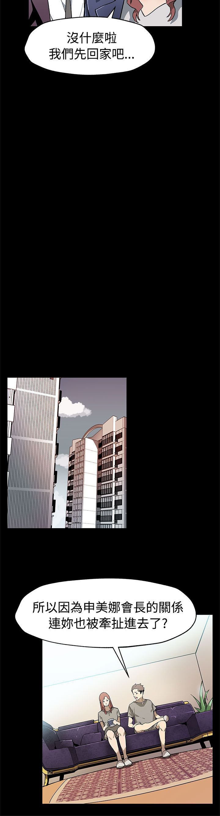 第46章：审问