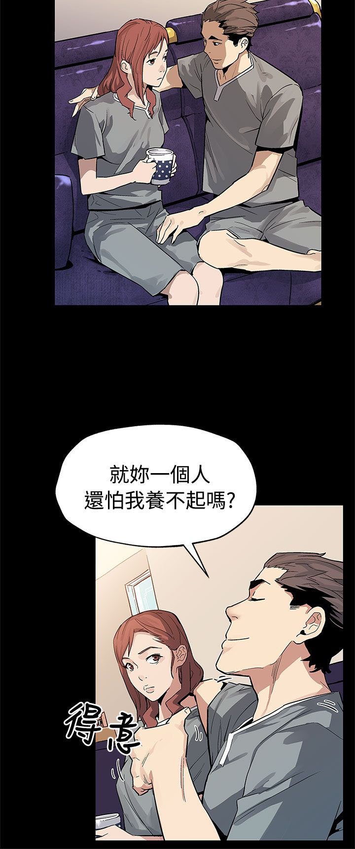 第46章：审问