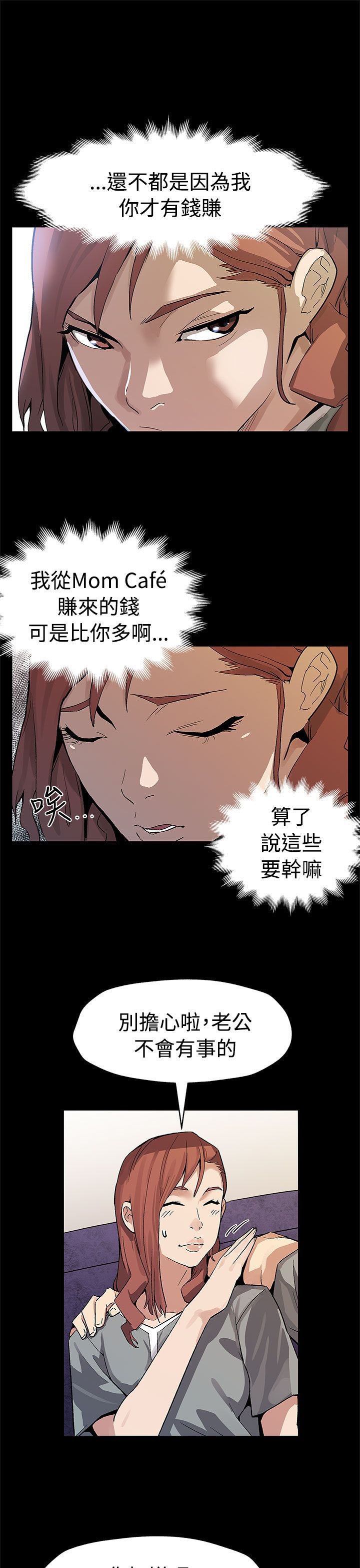 第46章：审问