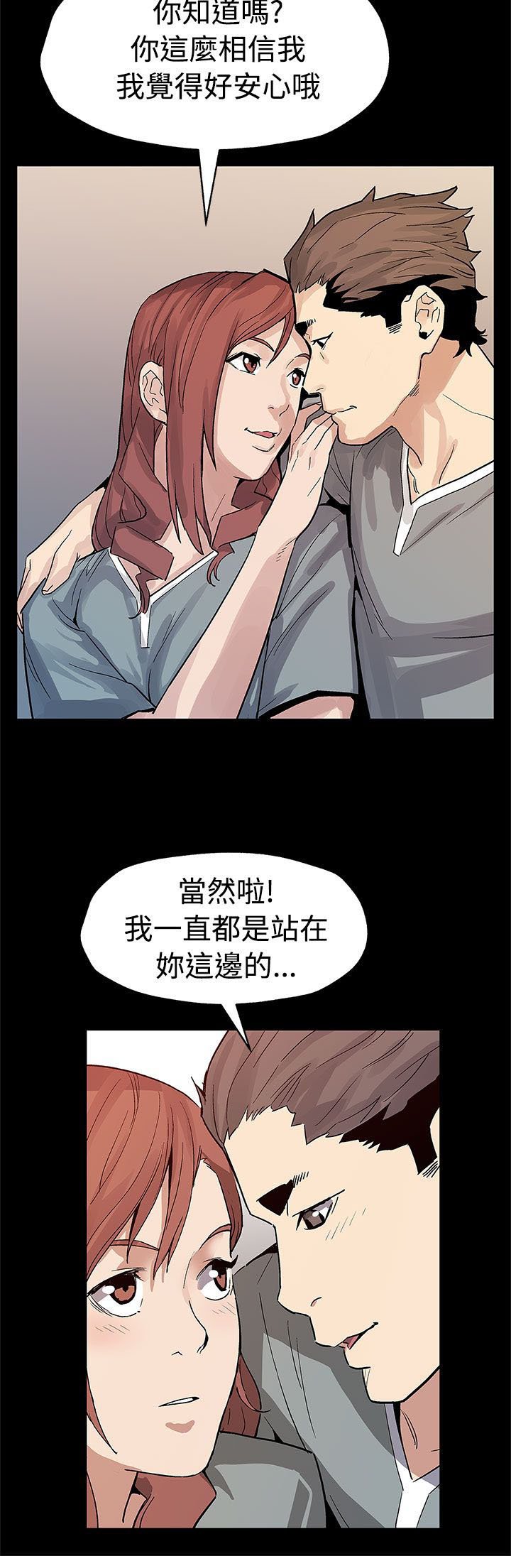 第46章：审问
