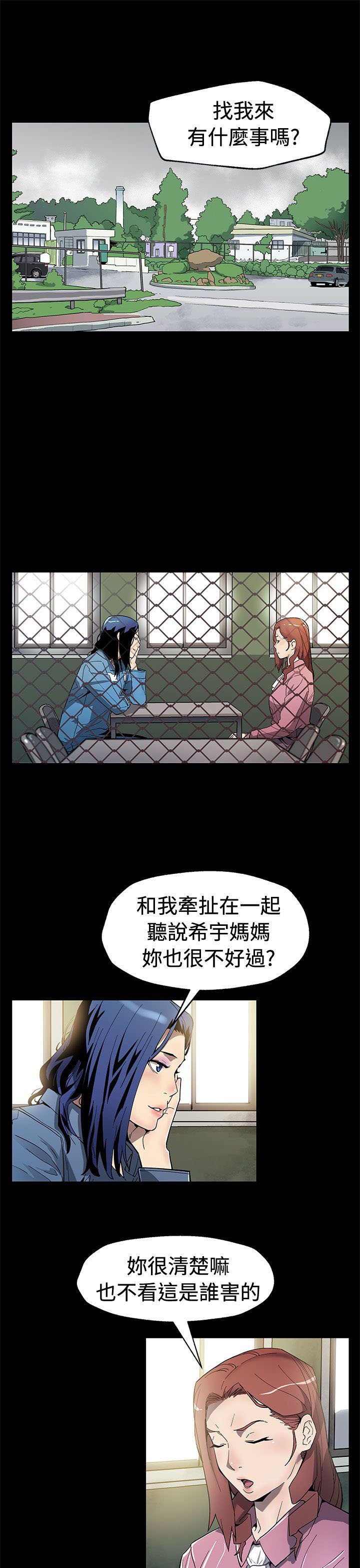 第48章：决战前的准备
