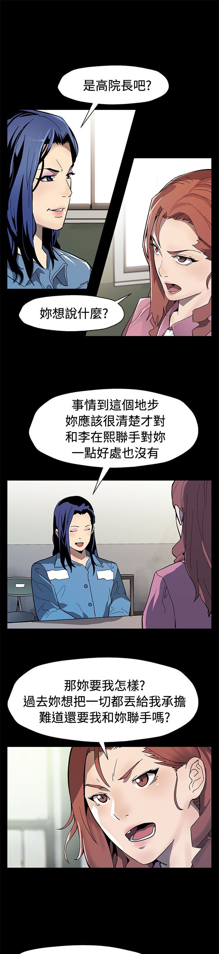 第48章：决战前的准备