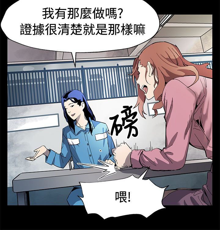 第48章：决战前的准备