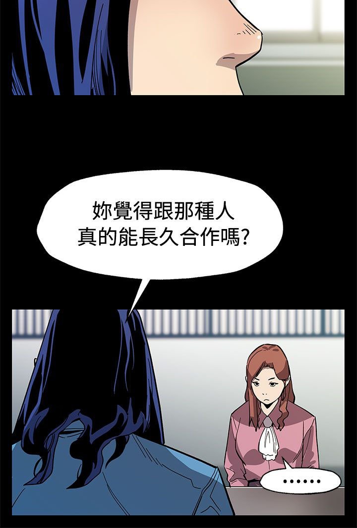 第48章：决战前的准备