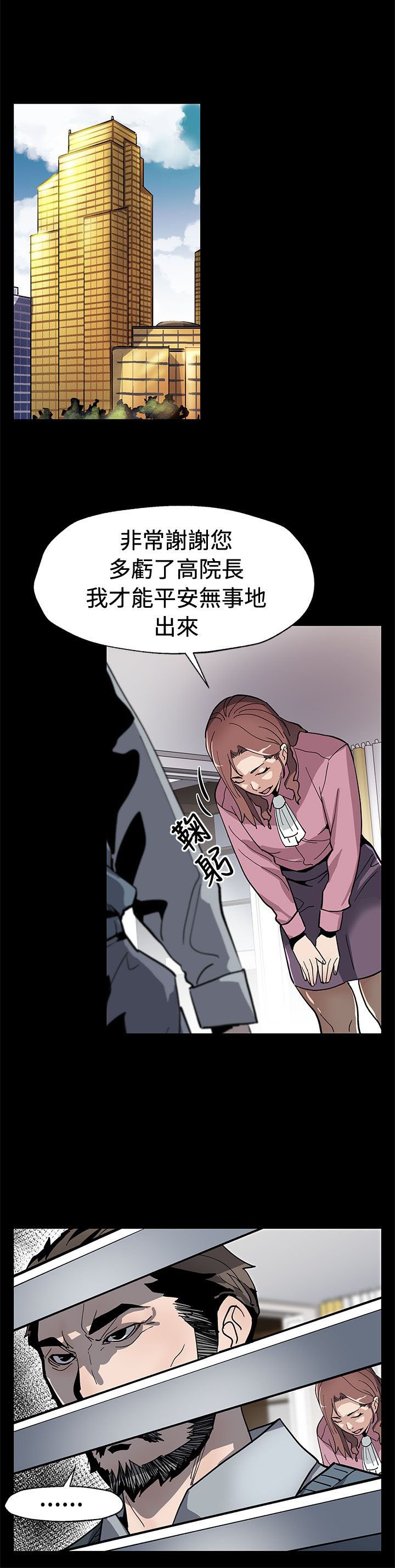 第48章：决战前的准备