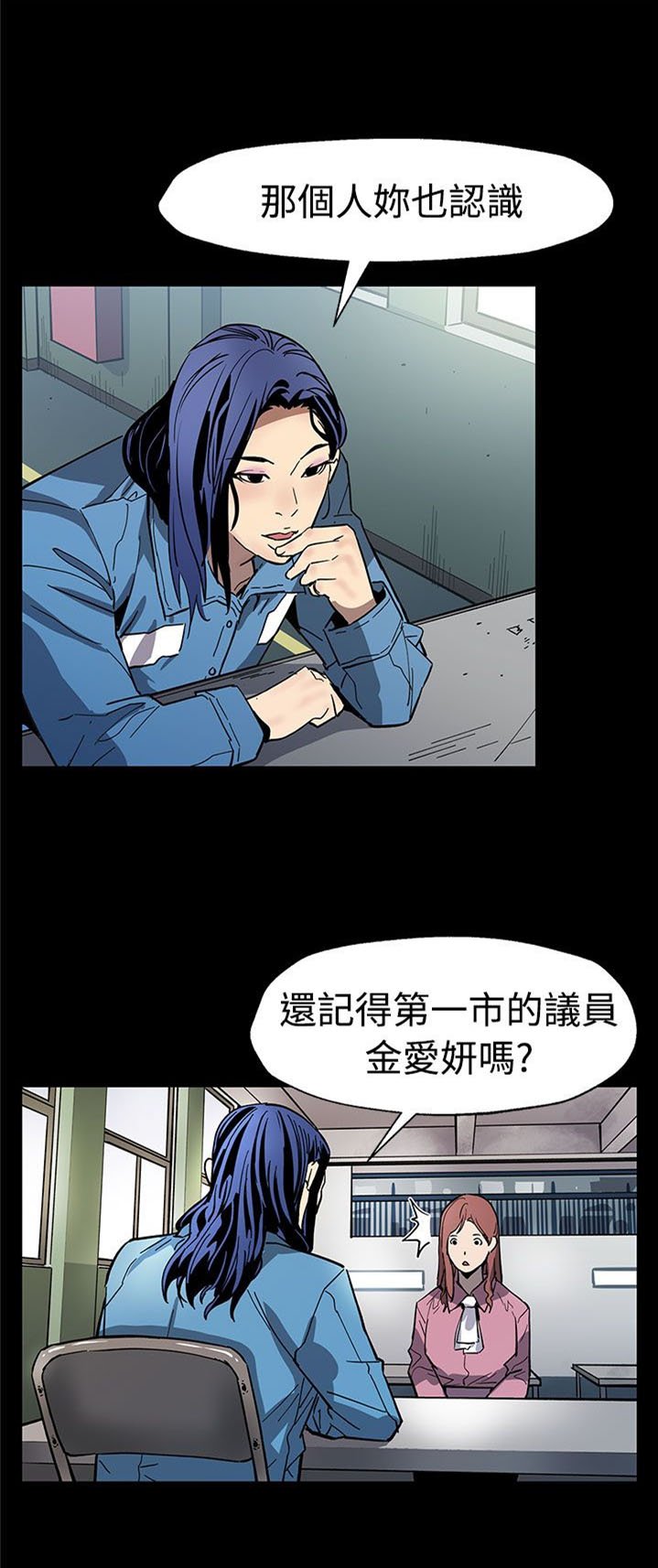 第48章：决战前的准备