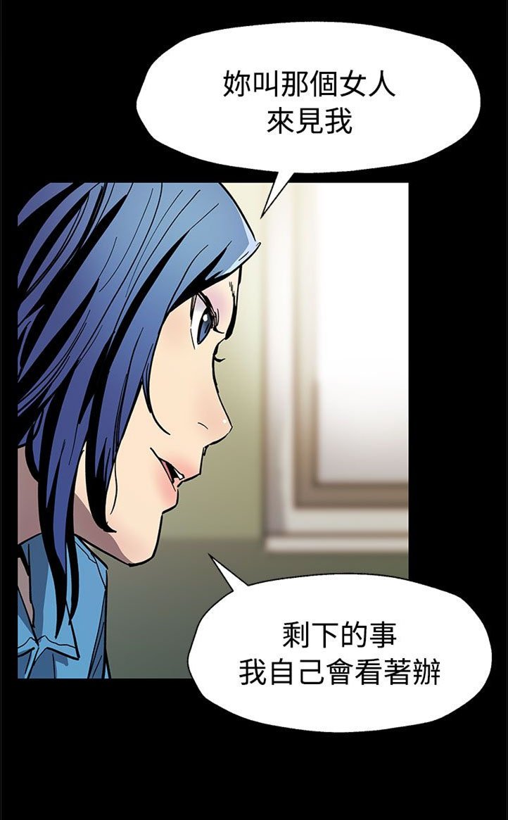 第48章：决战前的准备