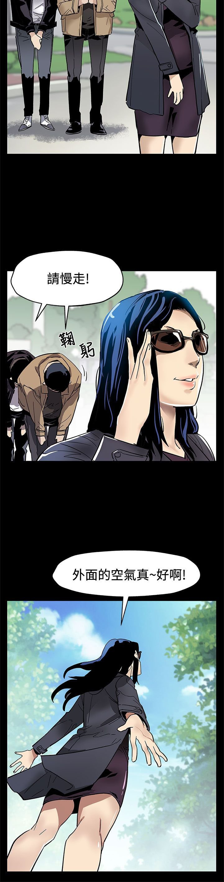 第49章：对老公坦白
