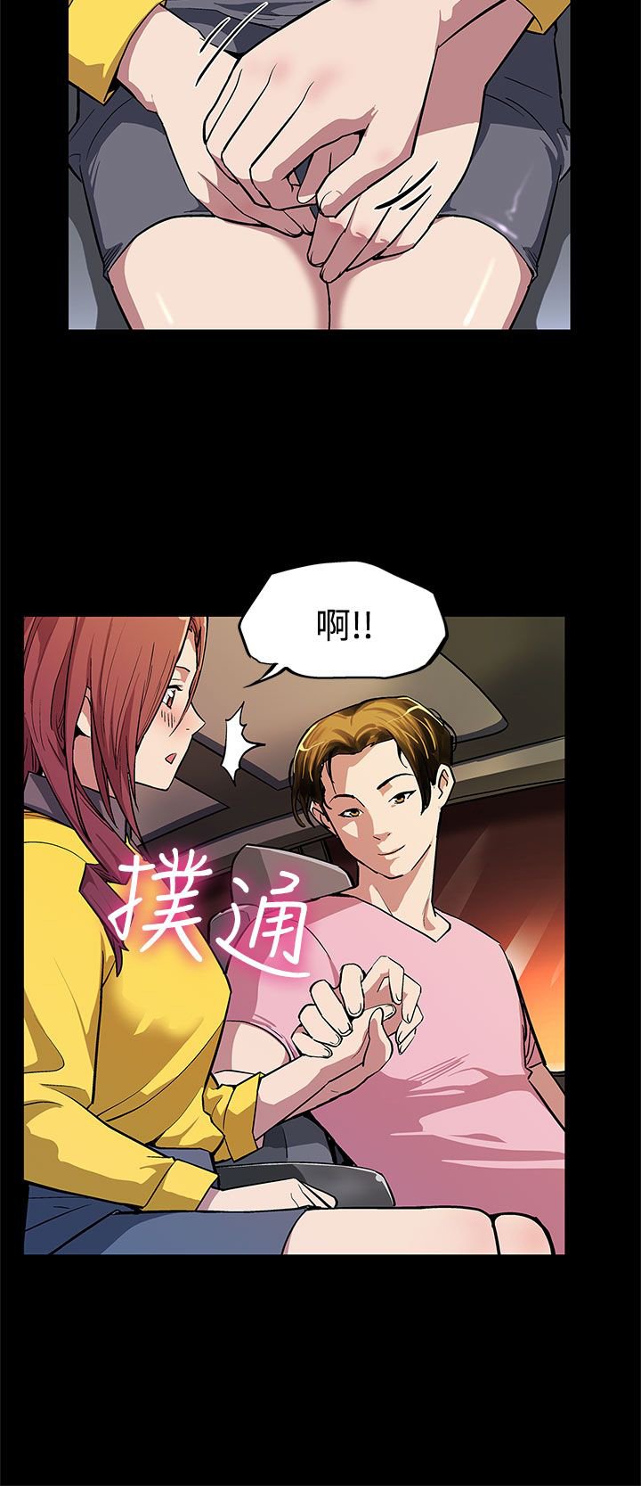 第5章：忍耐