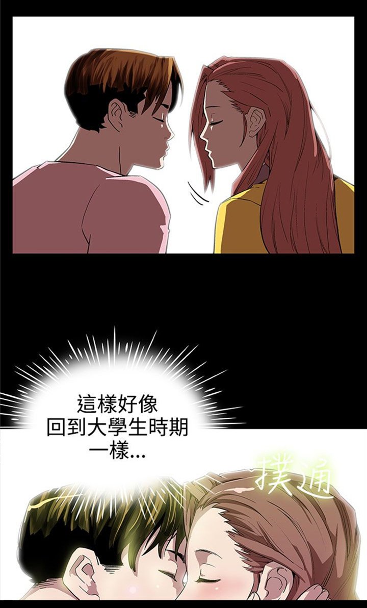 第5章：忍耐