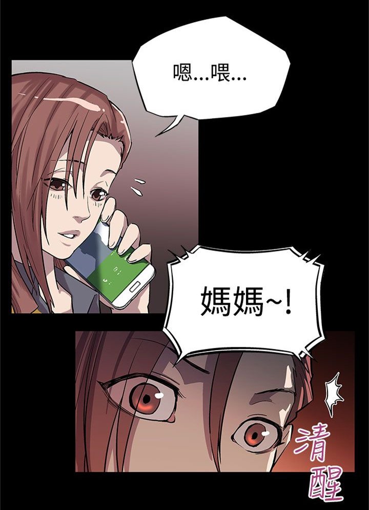 第5章：忍耐