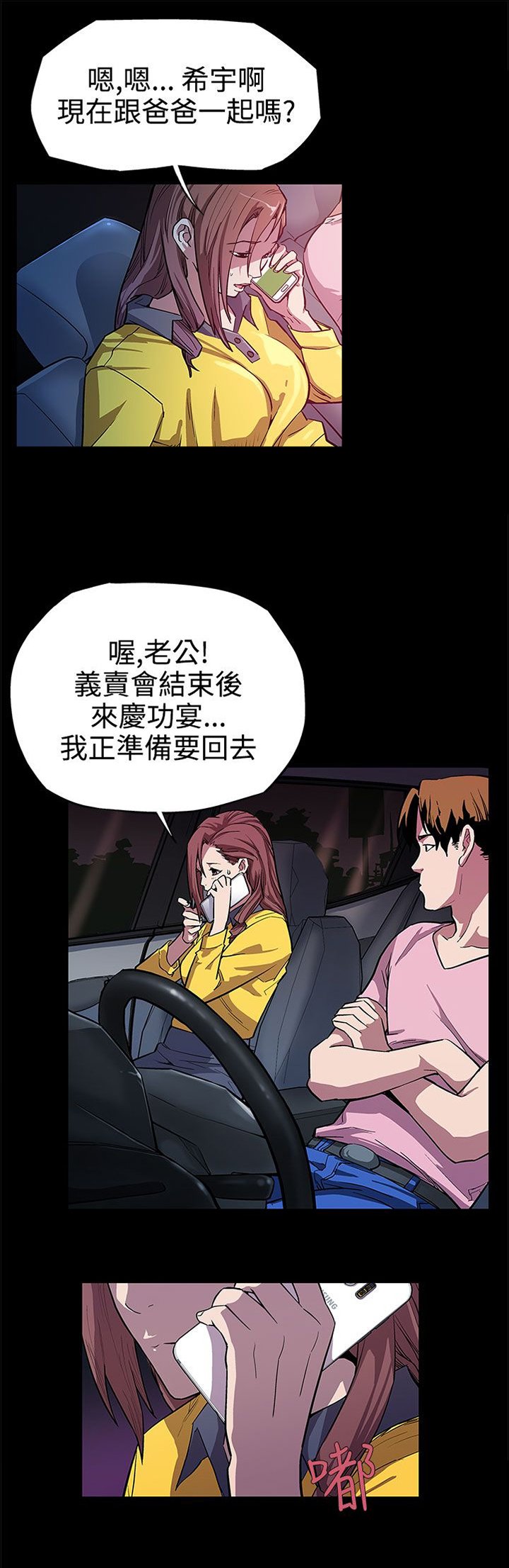 第5章：忍耐