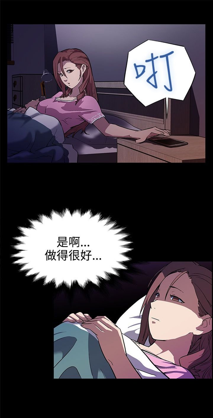 第5章：忍耐