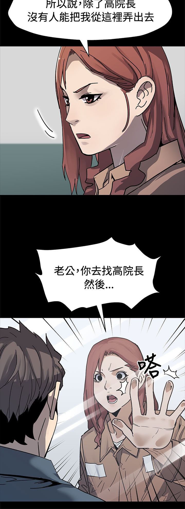 第50章：无条件答应