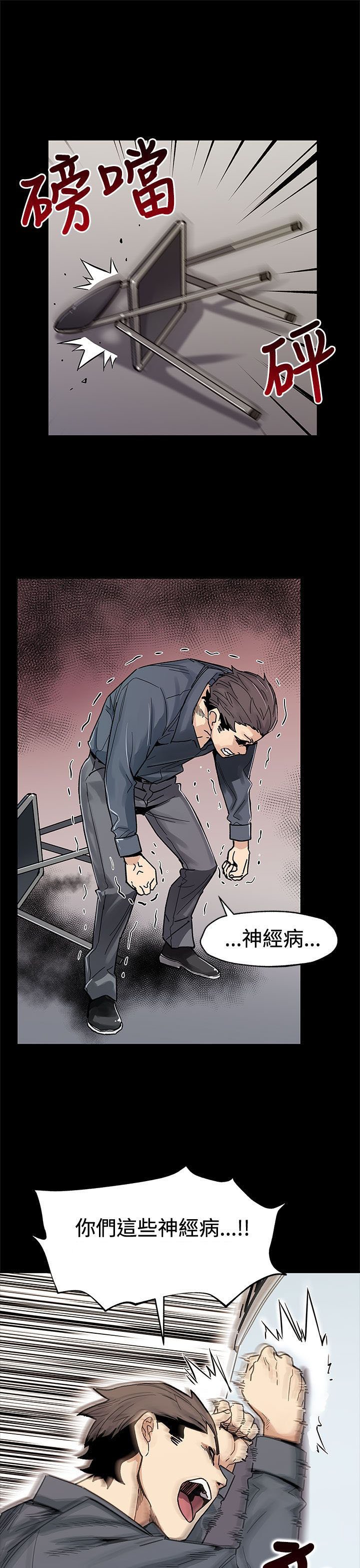 第50章：无条件答应