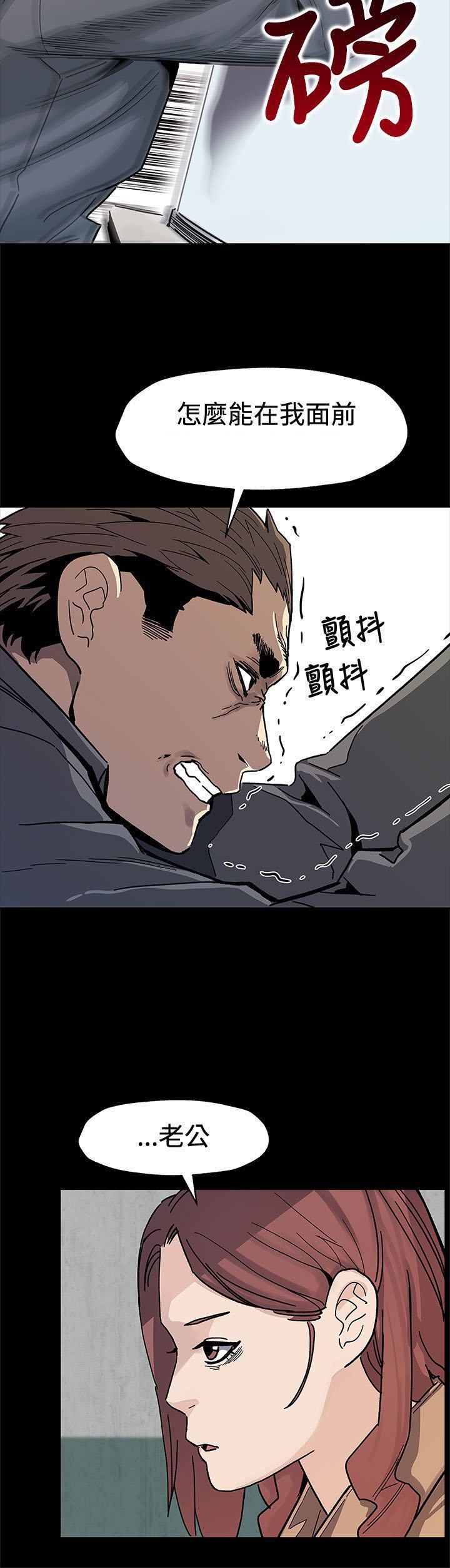 第50章：无条件答应