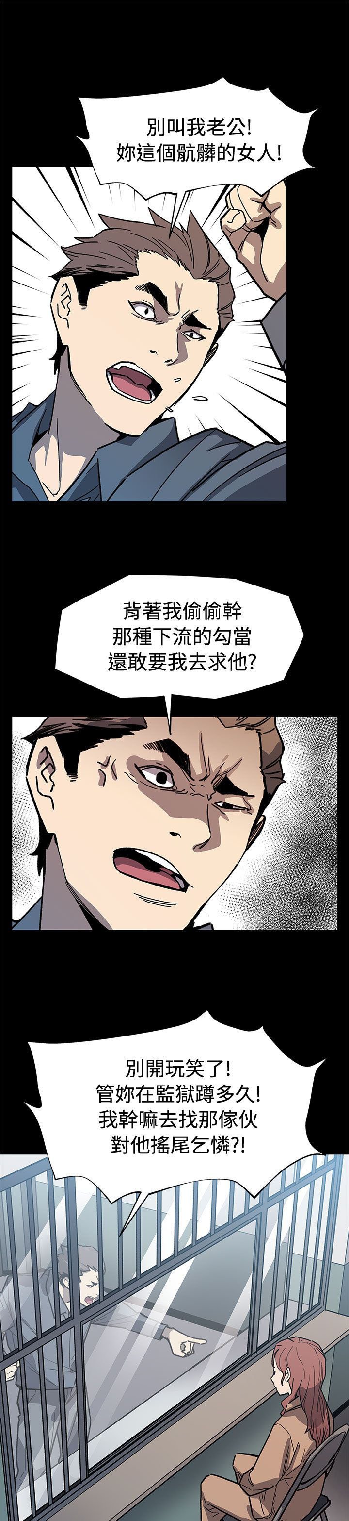 第50章：无条件答应