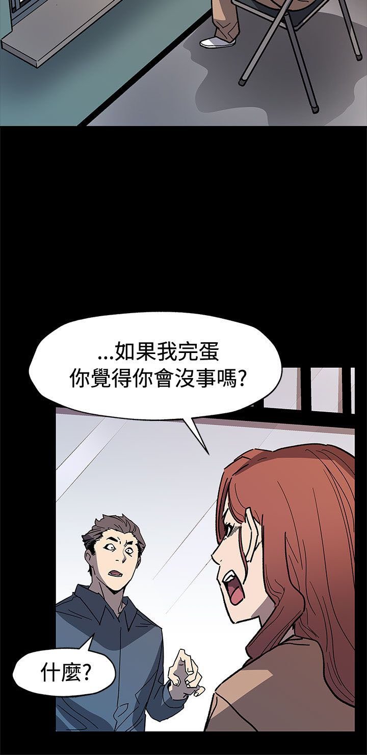 第50章：无条件答应