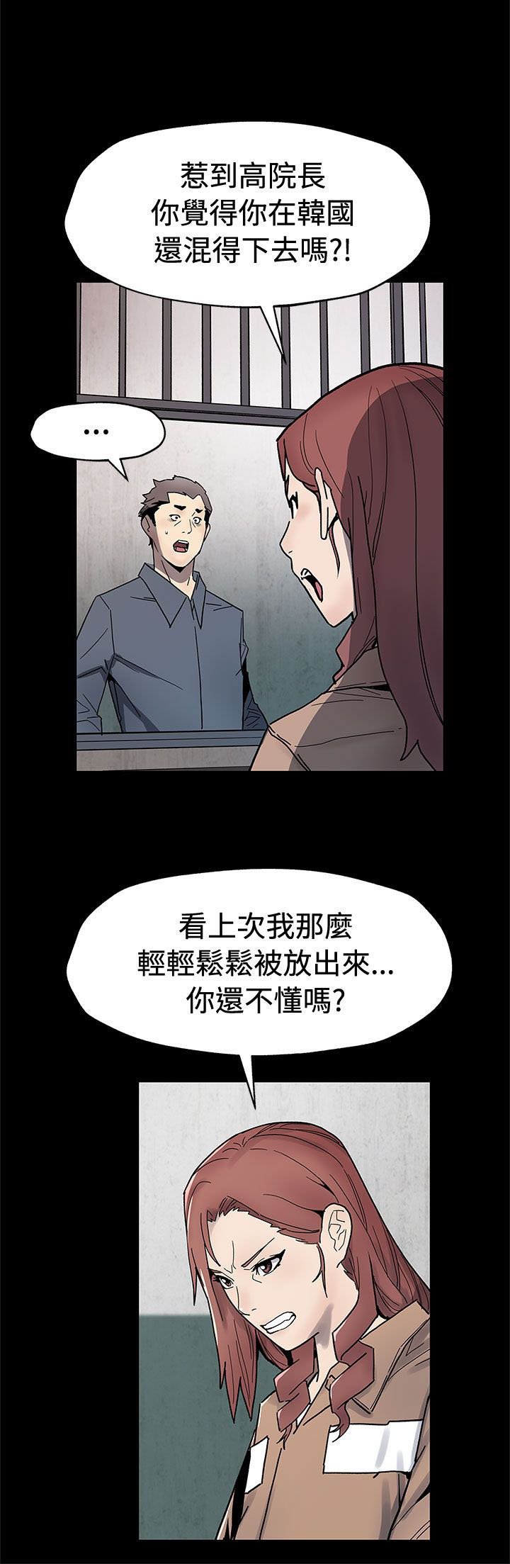 第50章：无条件答应