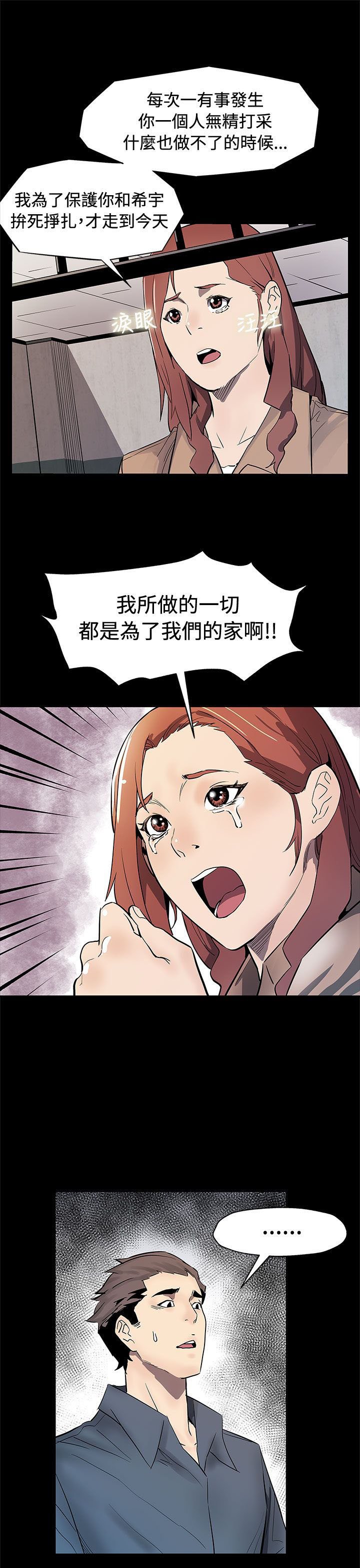 第50章：无条件答应