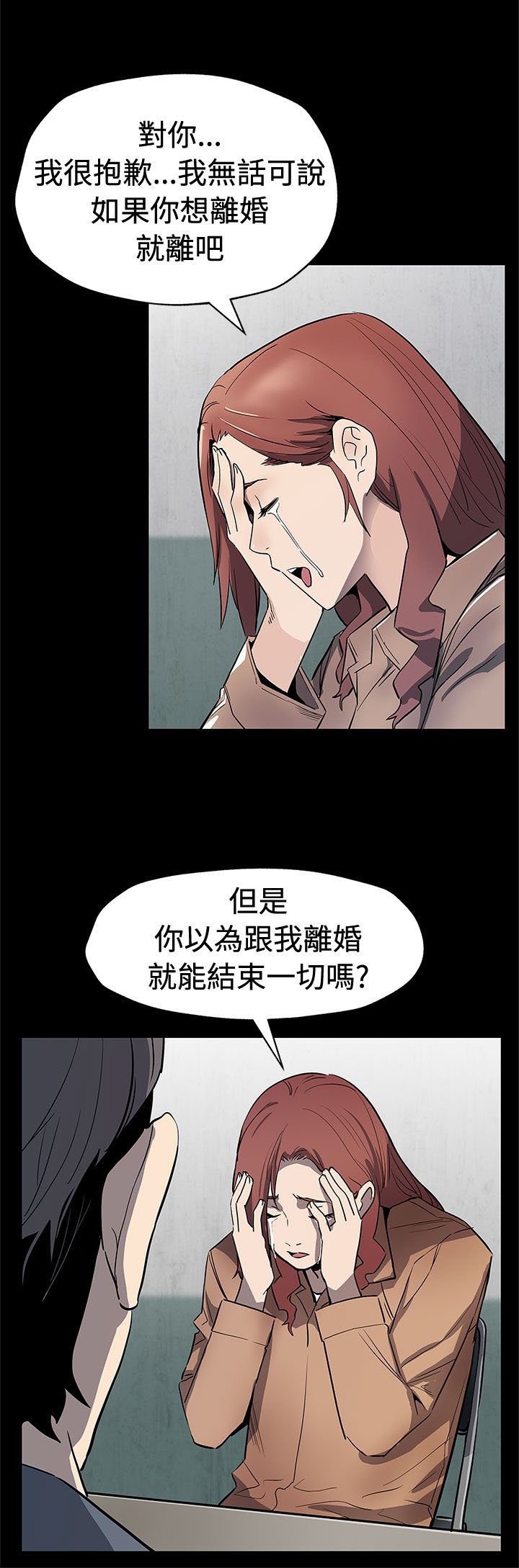 第50章：无条件答应