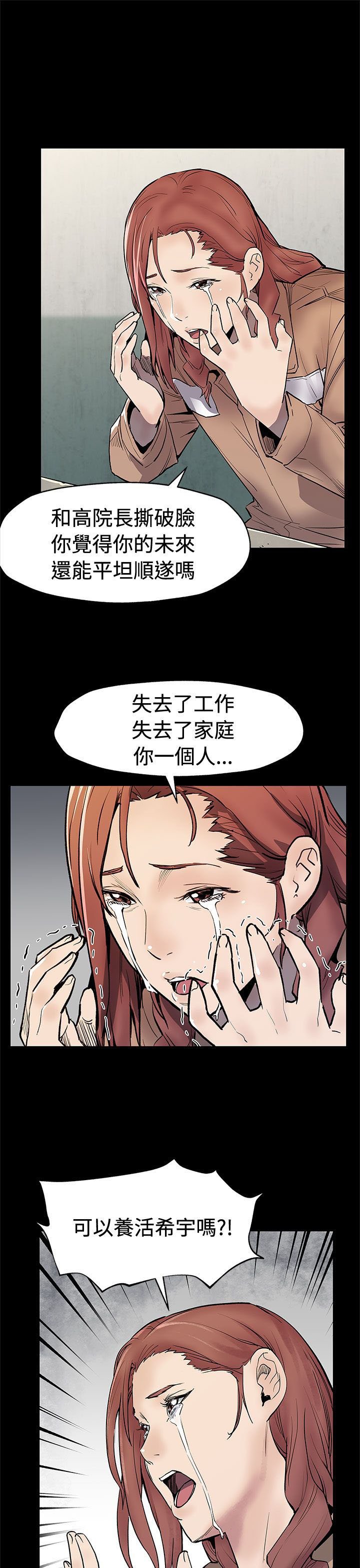 第50章：无条件答应