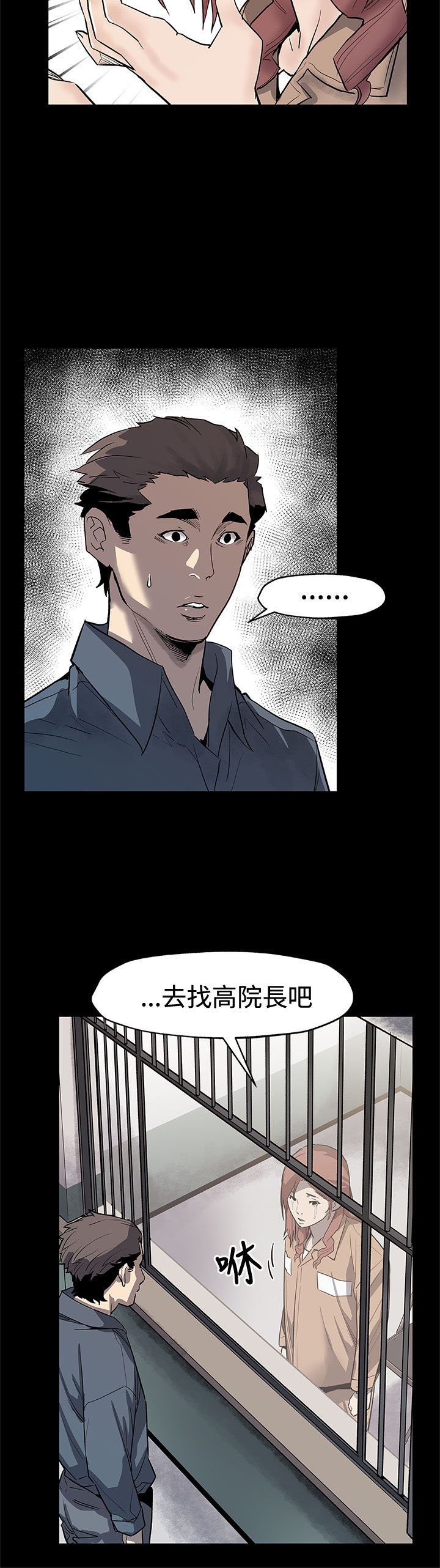 第50章：无条件答应