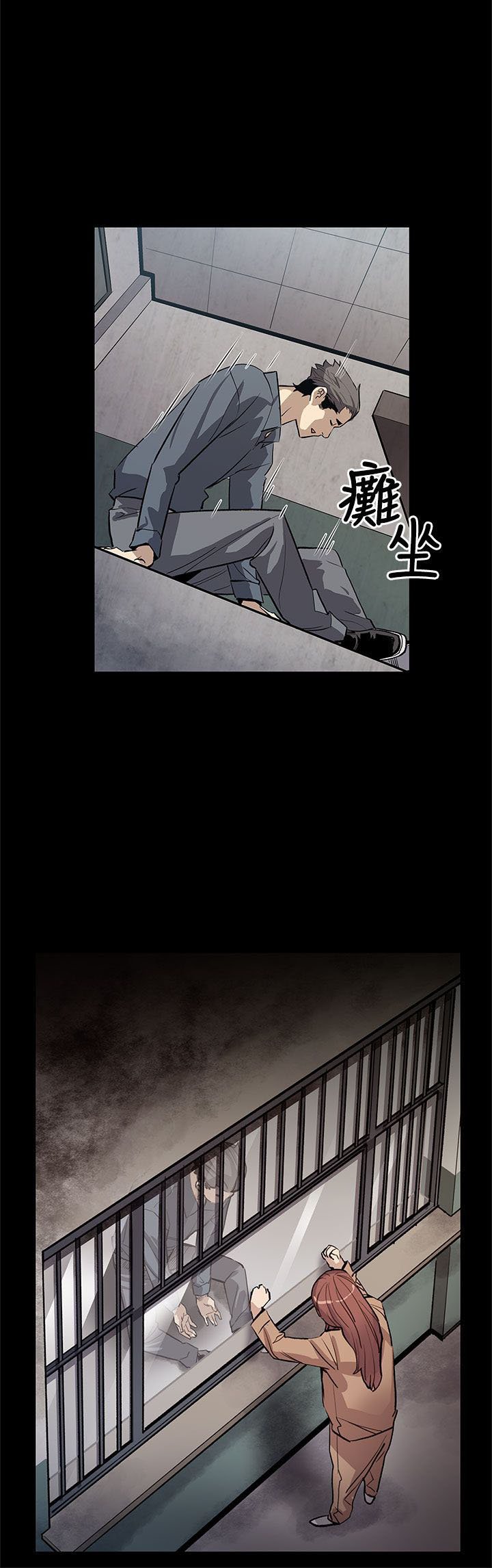第50章：无条件答应