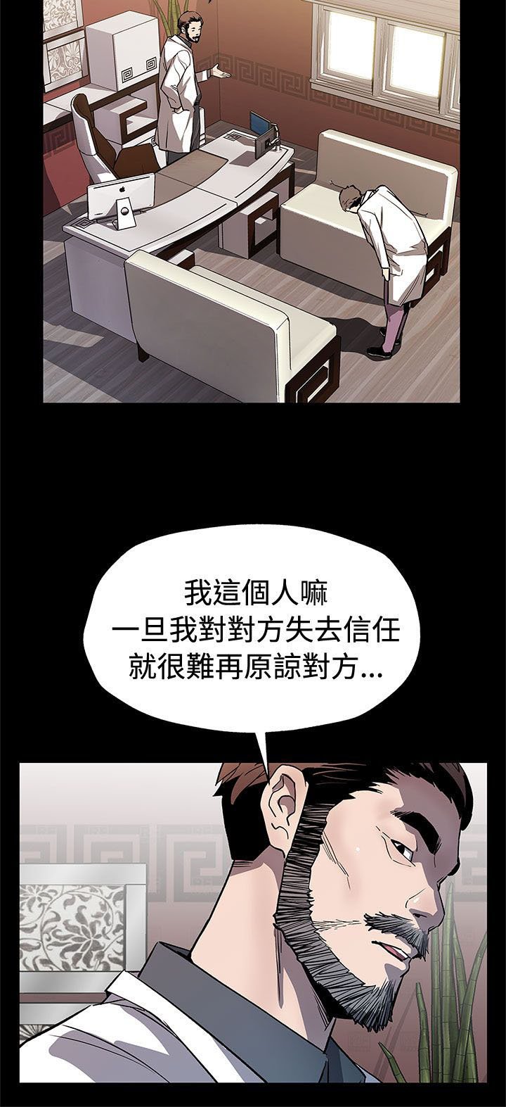 第50章：无条件答应