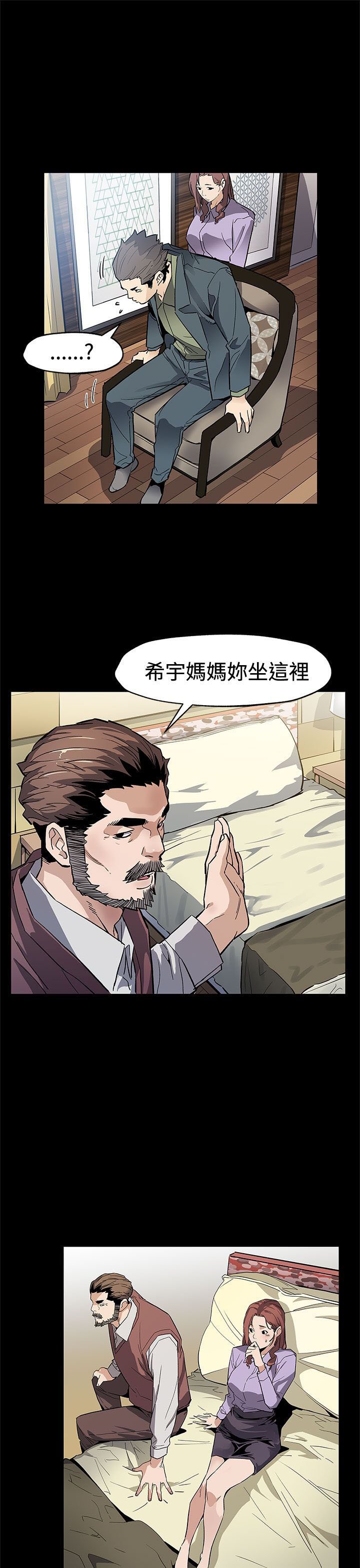 第51章：遵守承诺