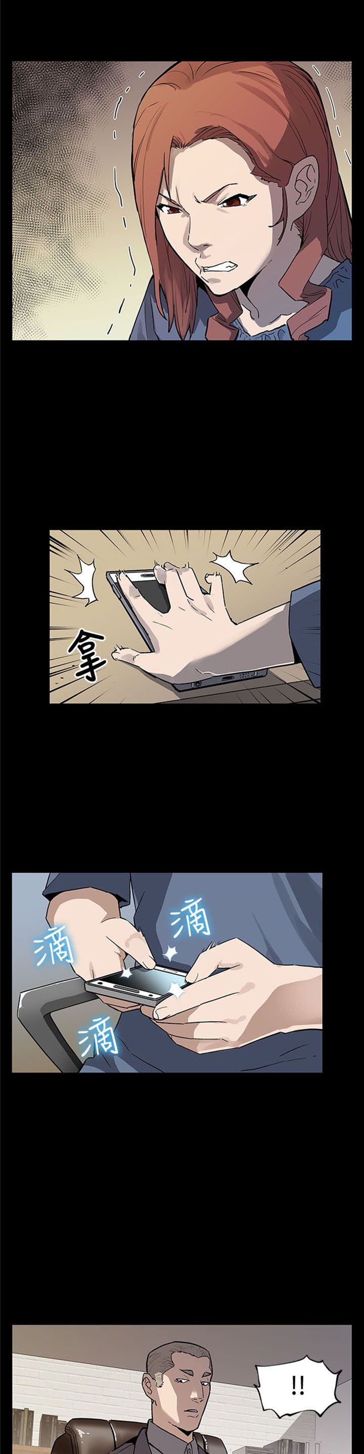 第52章：一切都是他们的错