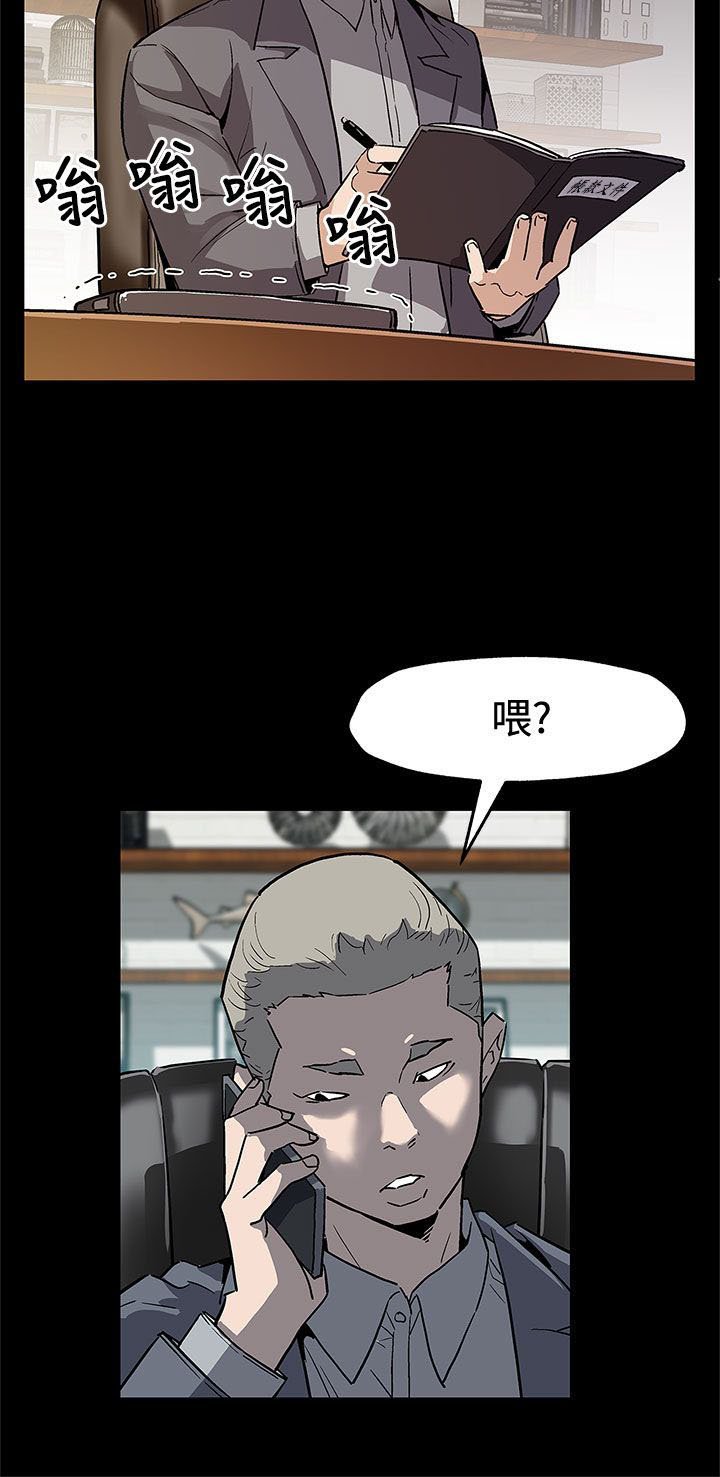 第52章：一切都是他们的错