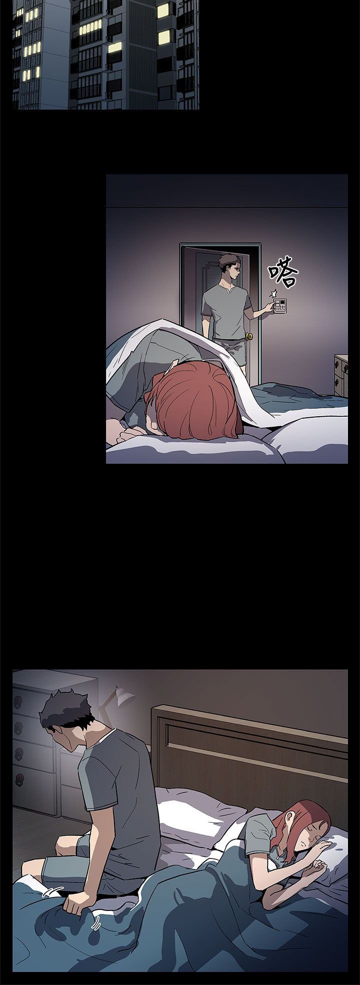 第53章：报仇