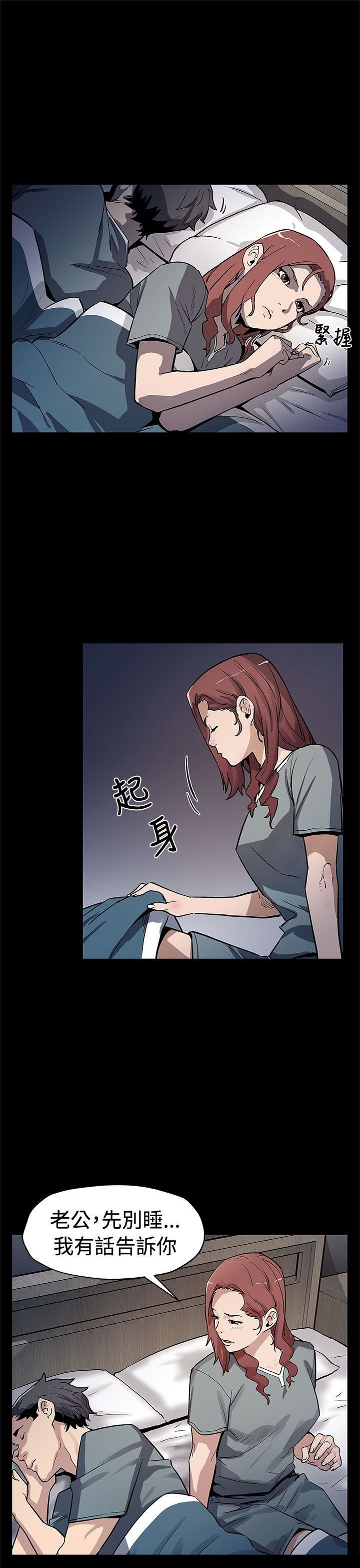 第53章：报仇