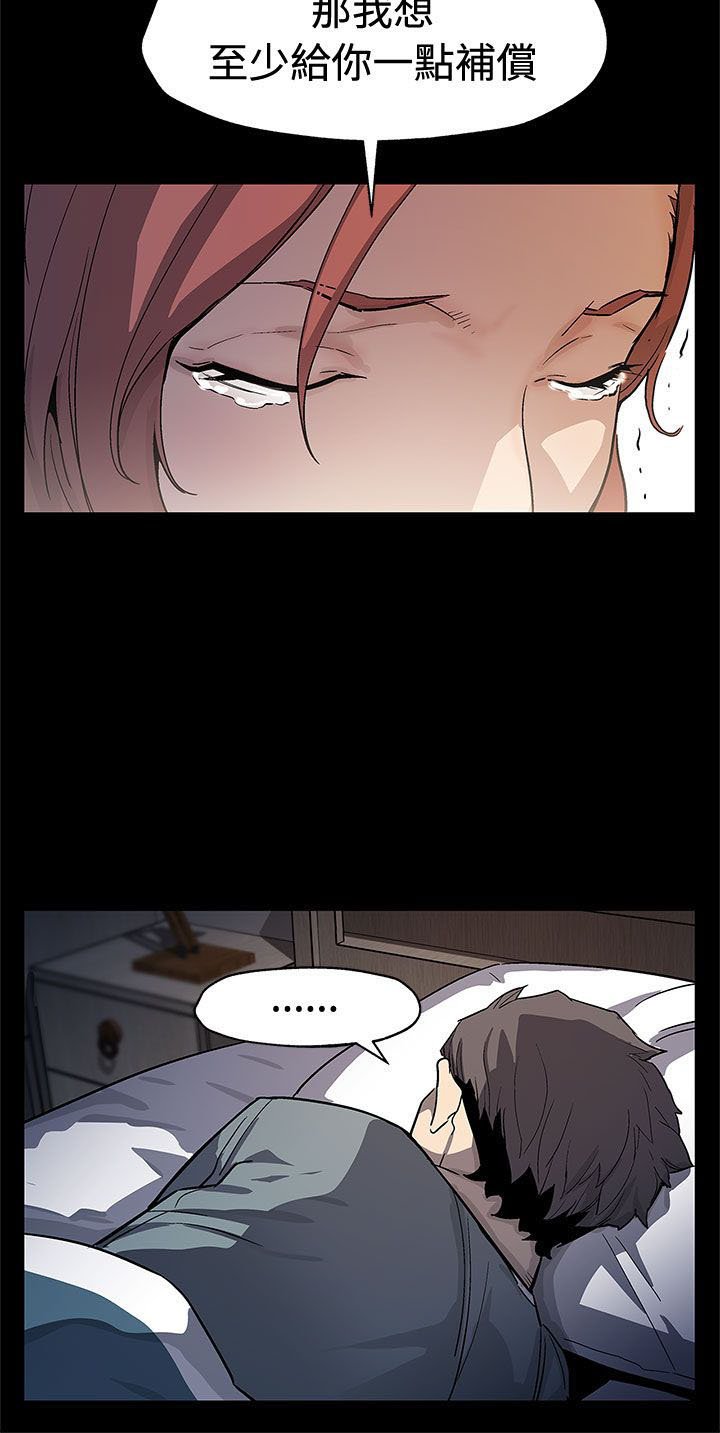 第53章：报仇
