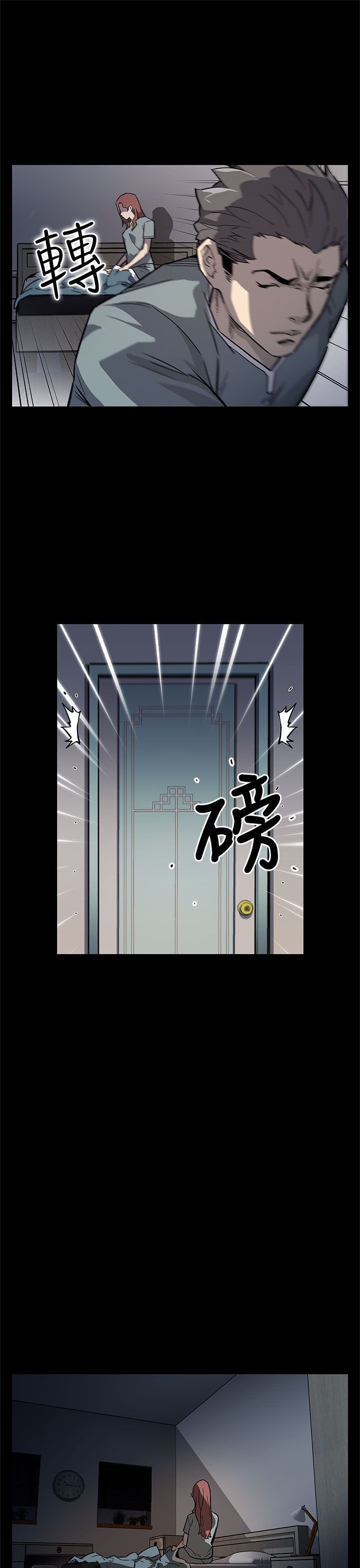 第53章：报仇