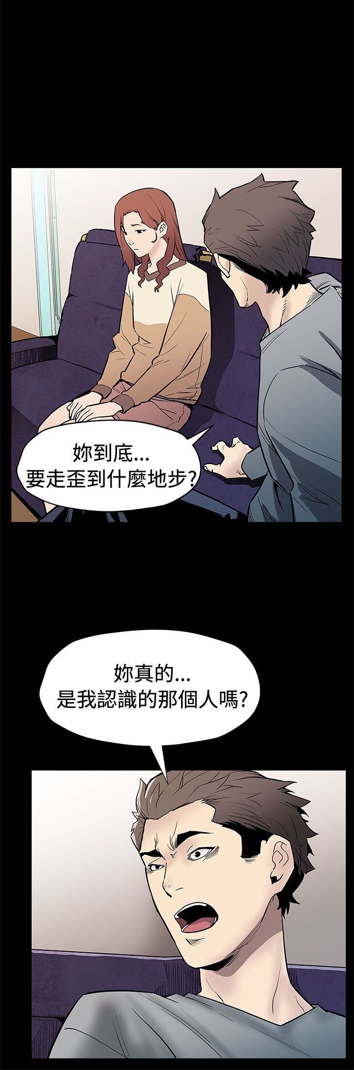 第54章：言而无信
