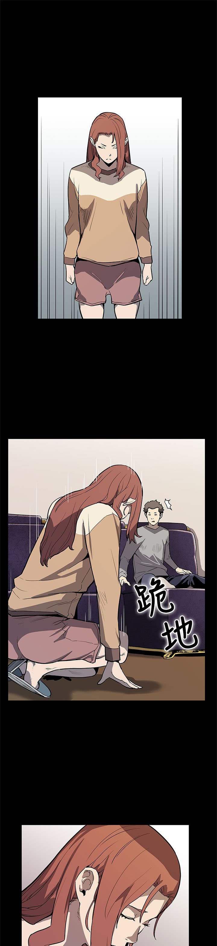 第54章：言而无信