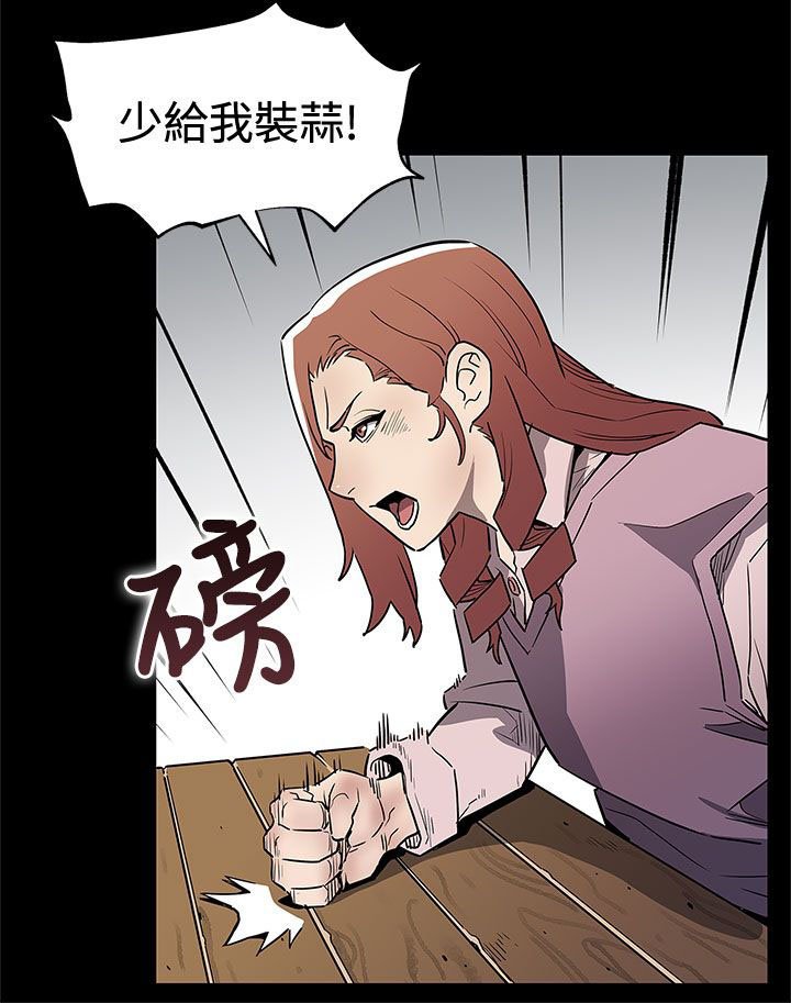 第54章：言而无信