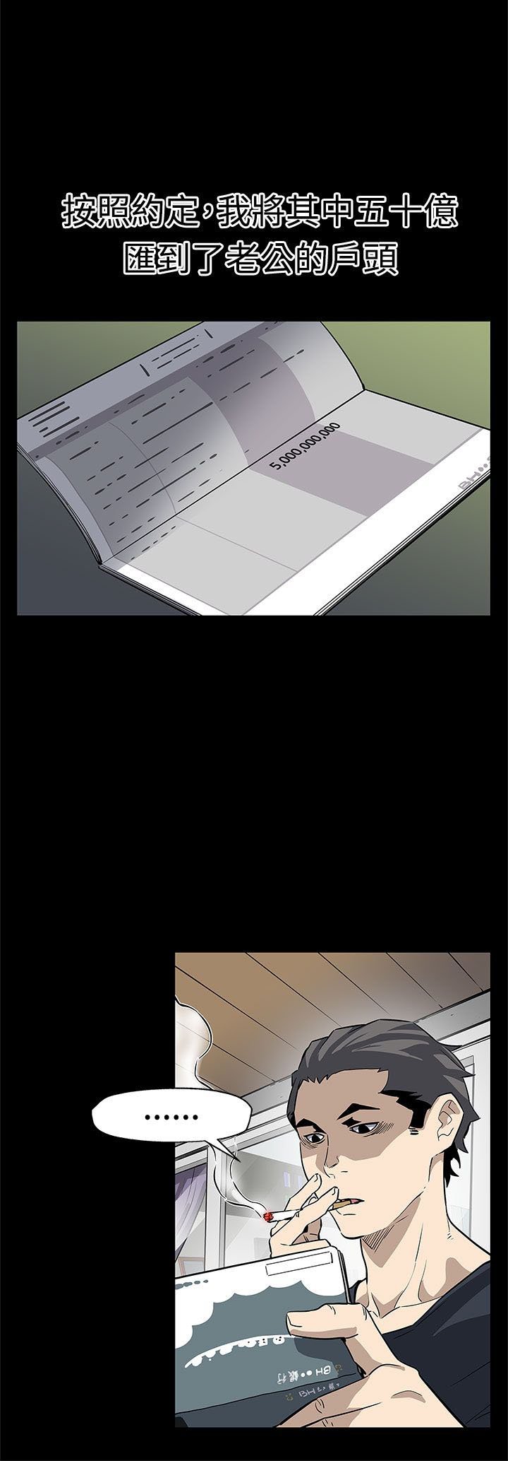 第56章：是走是留