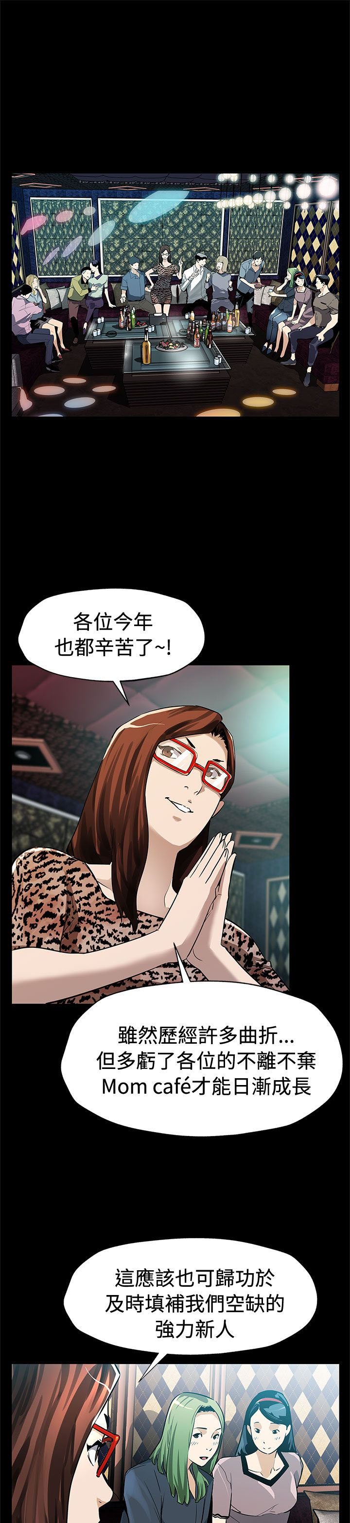 第56章：是走是留