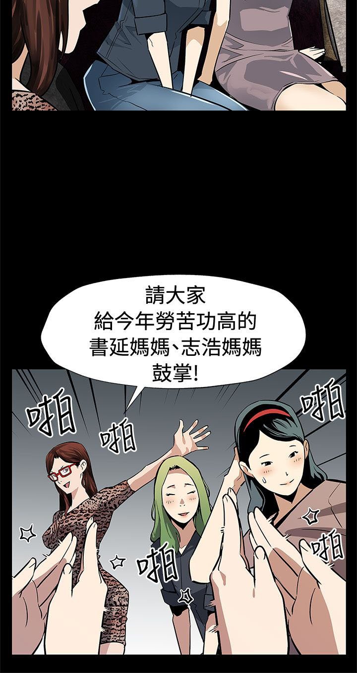 第56章：是走是留
