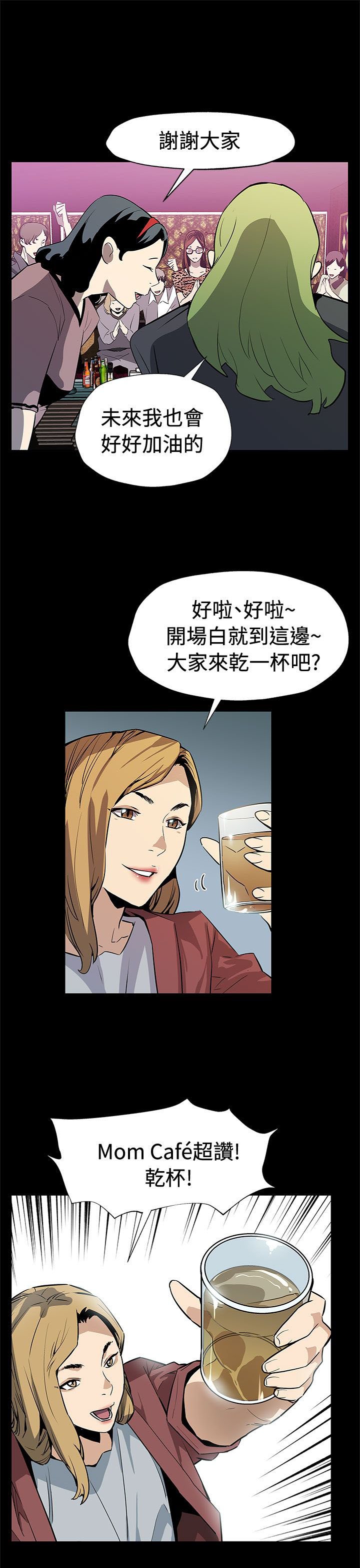 第56章：是走是留